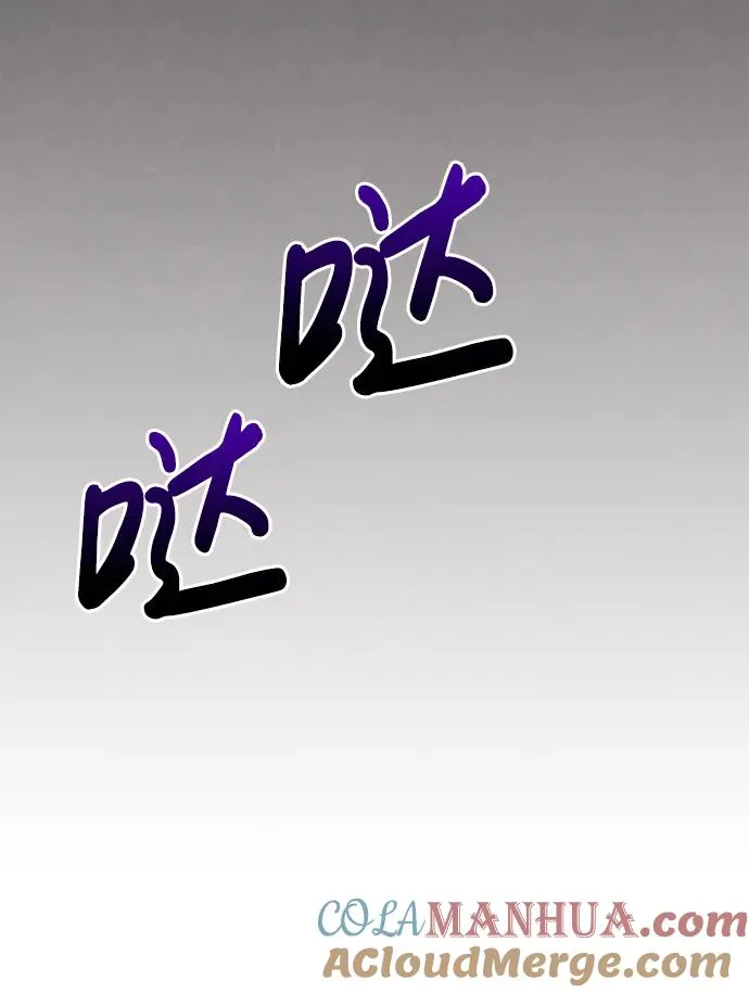 [第44话] 生存守则（2） 第61页