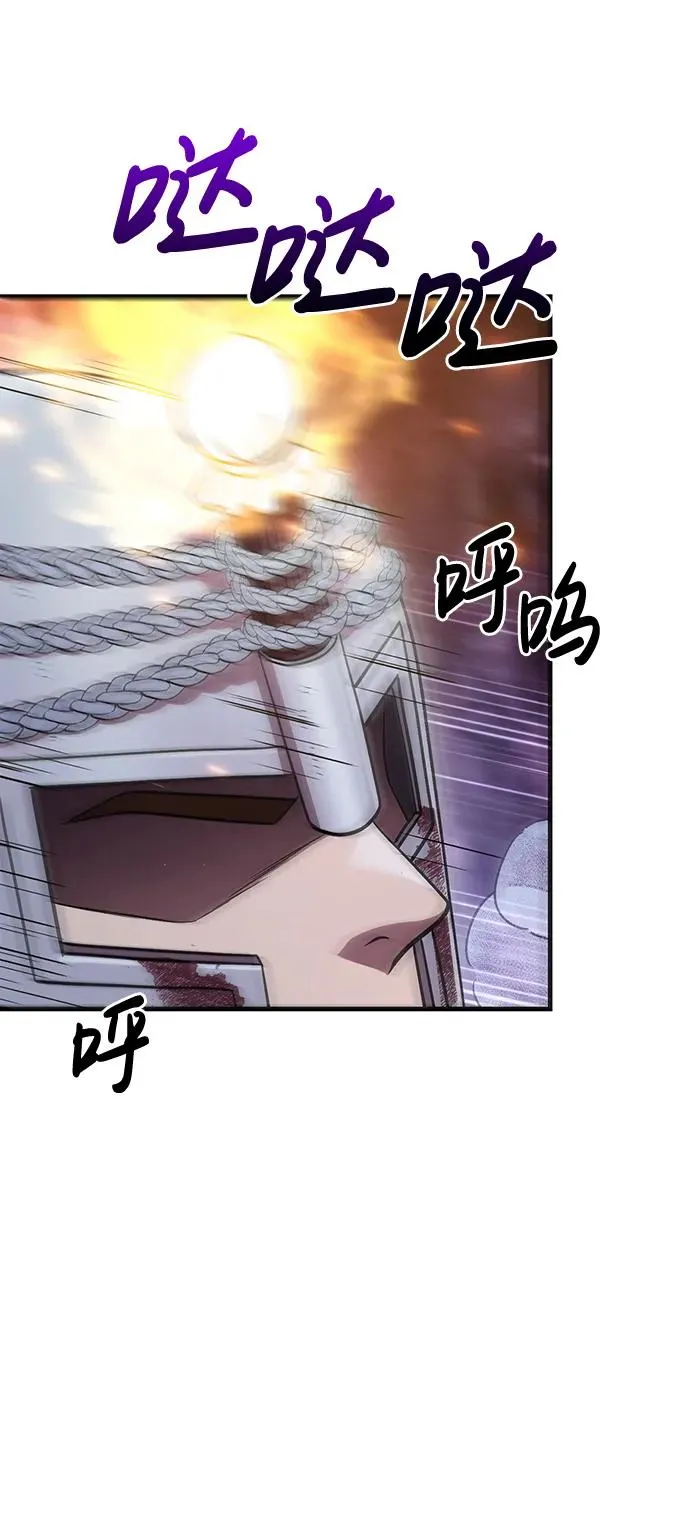 [第44话] 生存守则（2） 第62页