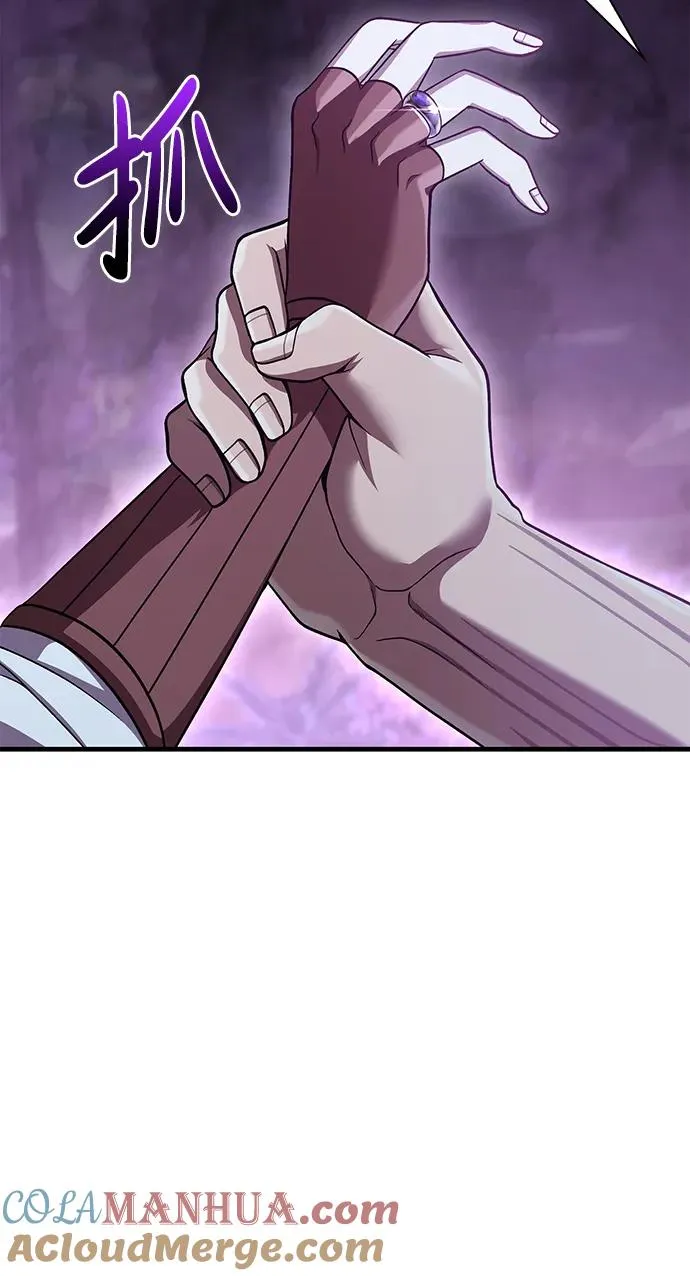 [第44话] 生存守则（2） 第109页