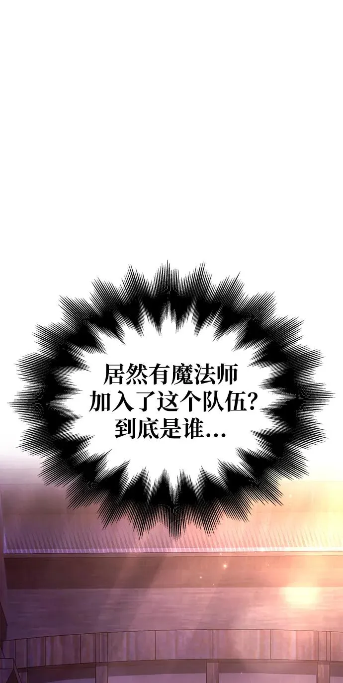 [第37话] 恶灵 第2页