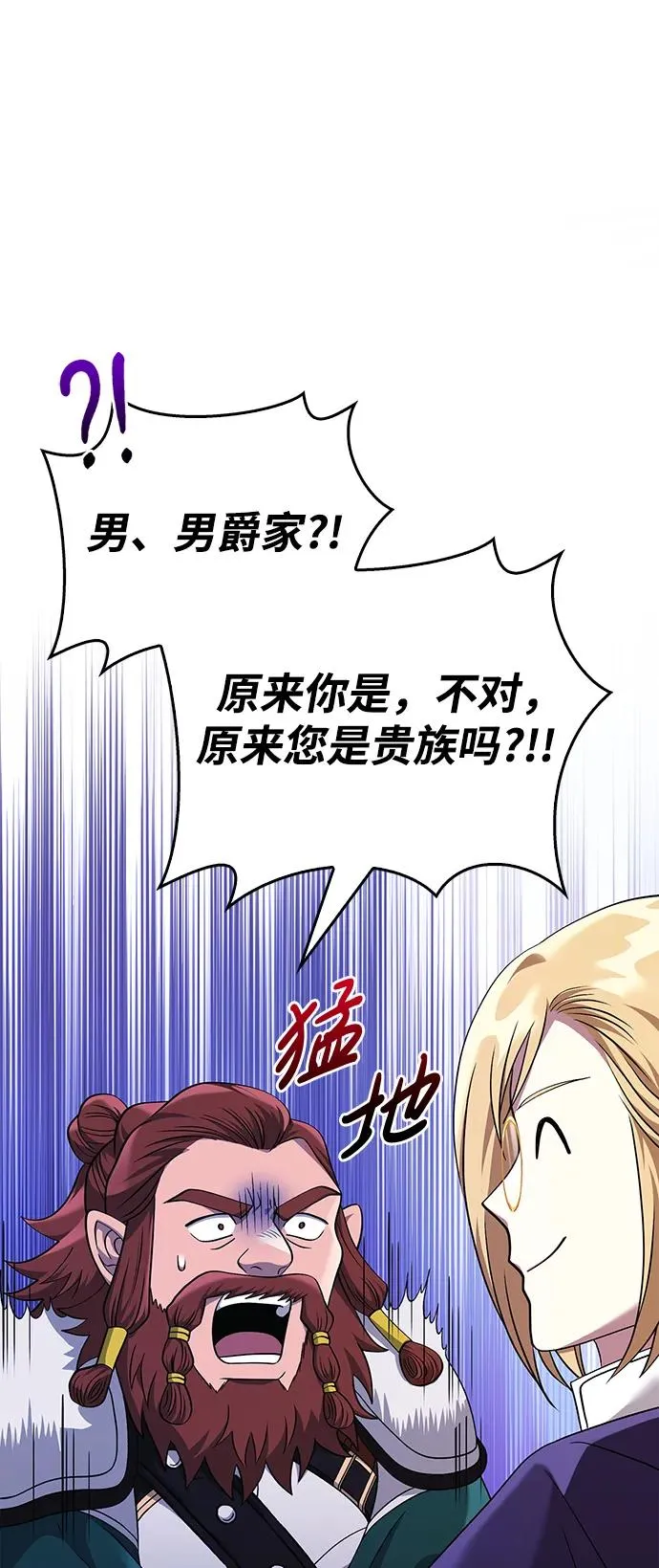 [第37话] 恶灵 第22页