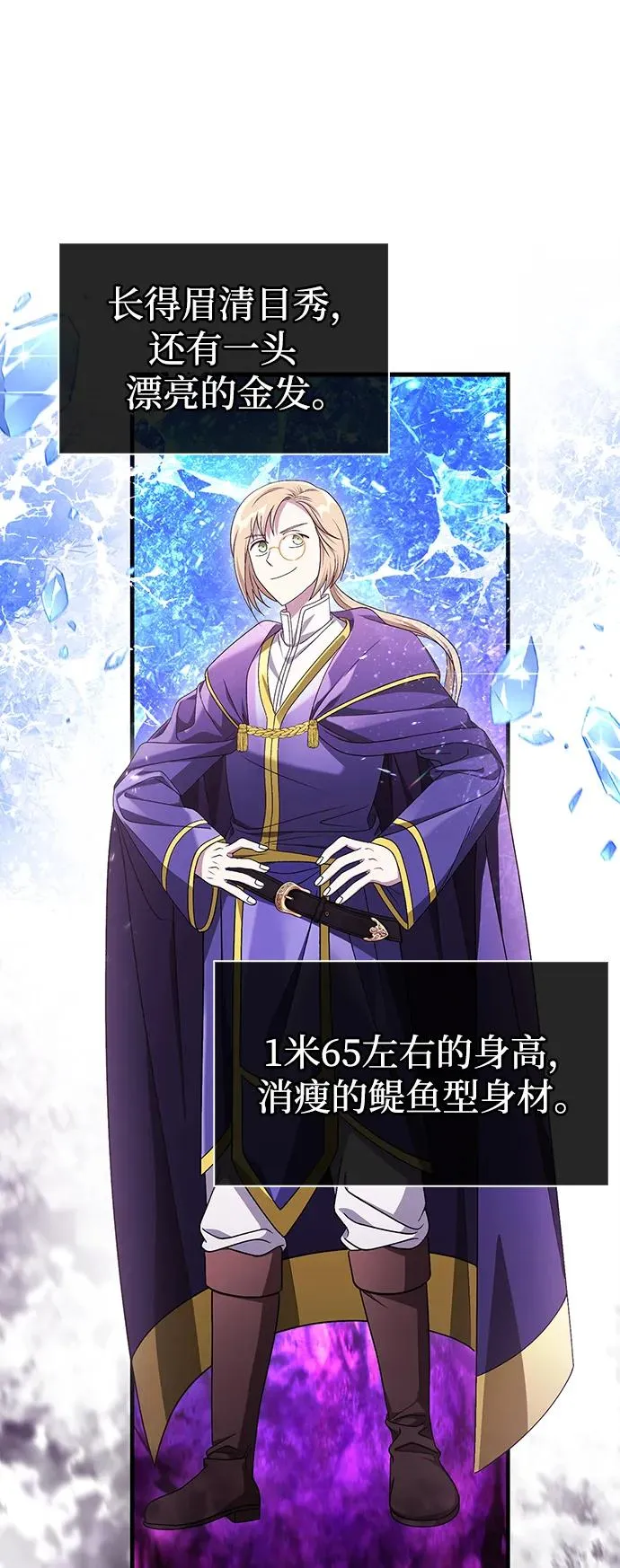 [第37话] 恶灵 第26页
