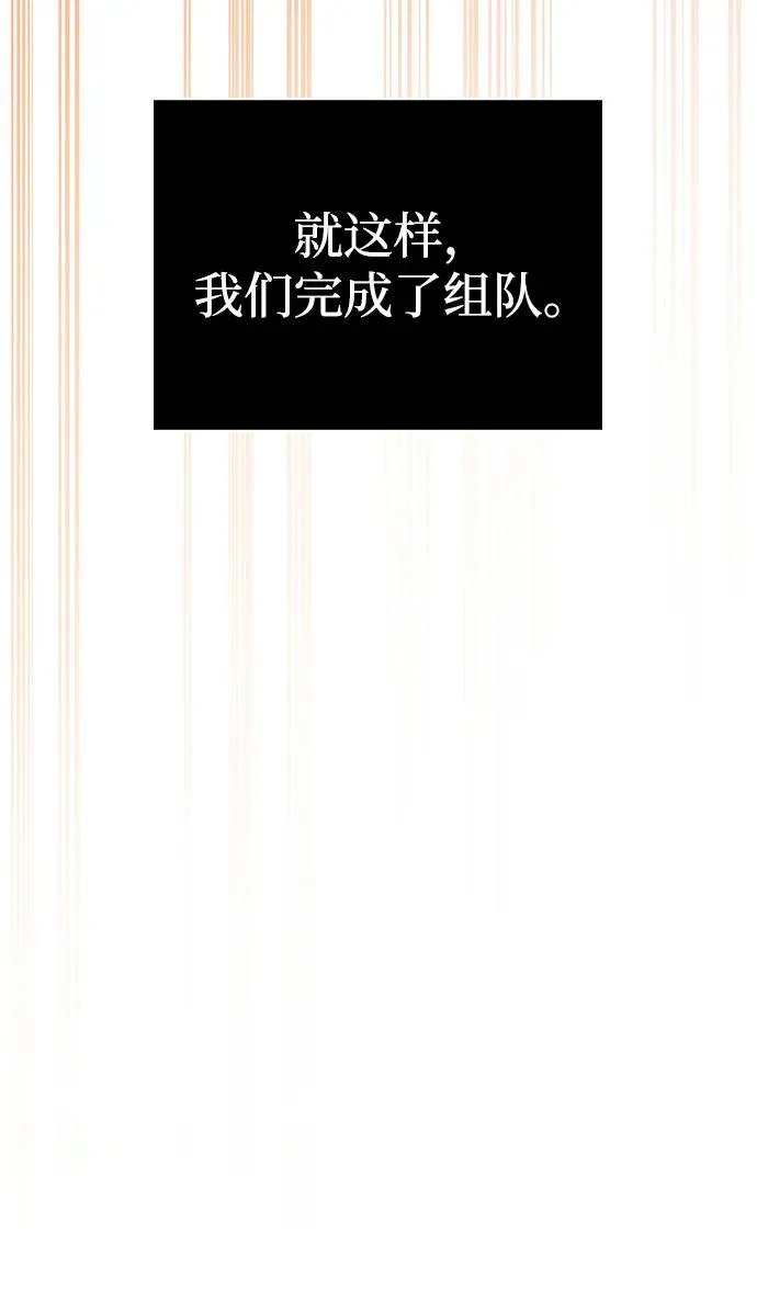 [第37话] 恶灵 第32页