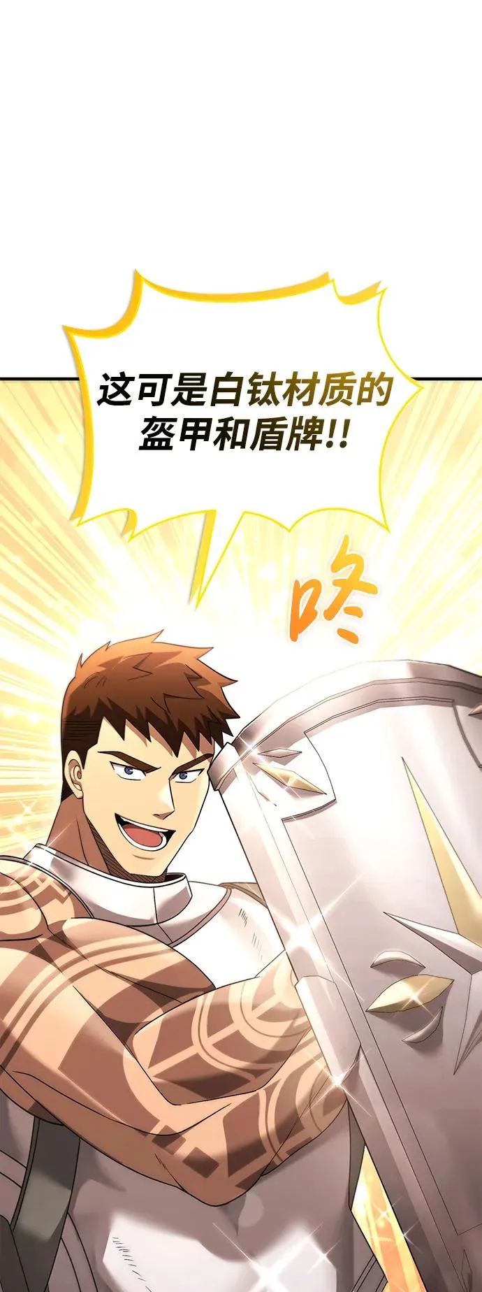 [第37话] 恶灵 第36页
