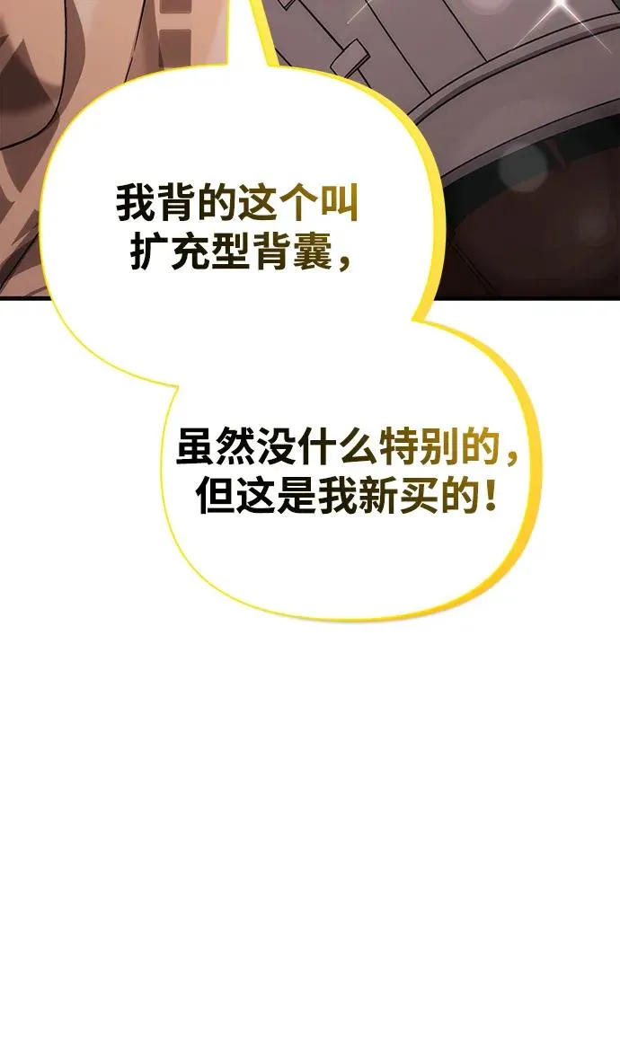 [第37话] 恶灵 第39页