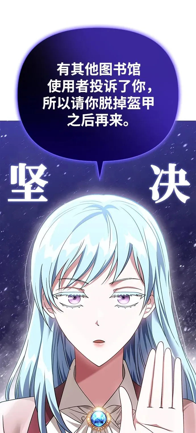[第37话] 恶灵 第40页