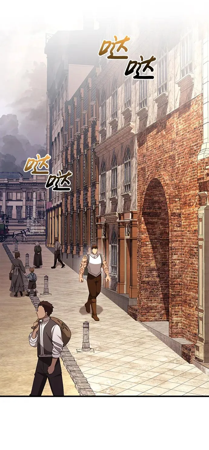 [第37话] 恶灵 第43页