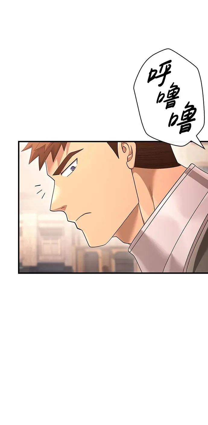 [第37话] 恶灵 第44页