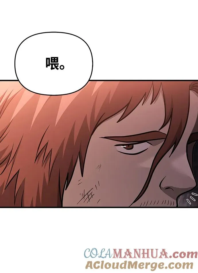 [第37话] 恶灵 第49页