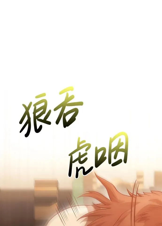 [第37话] 恶灵 第58页