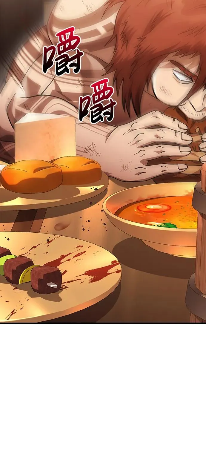 [第37话] 恶灵 第59页
