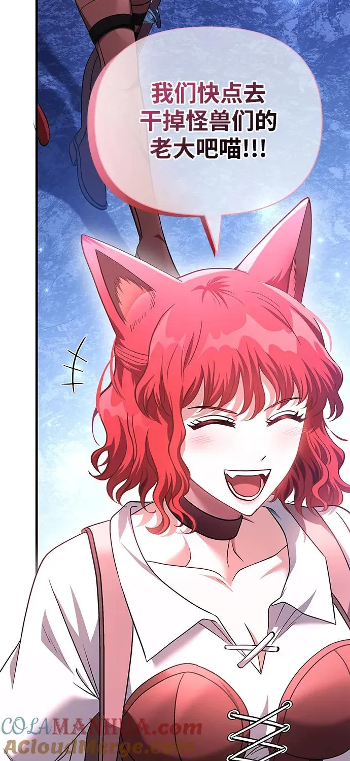 [第37话] 恶灵 第113页