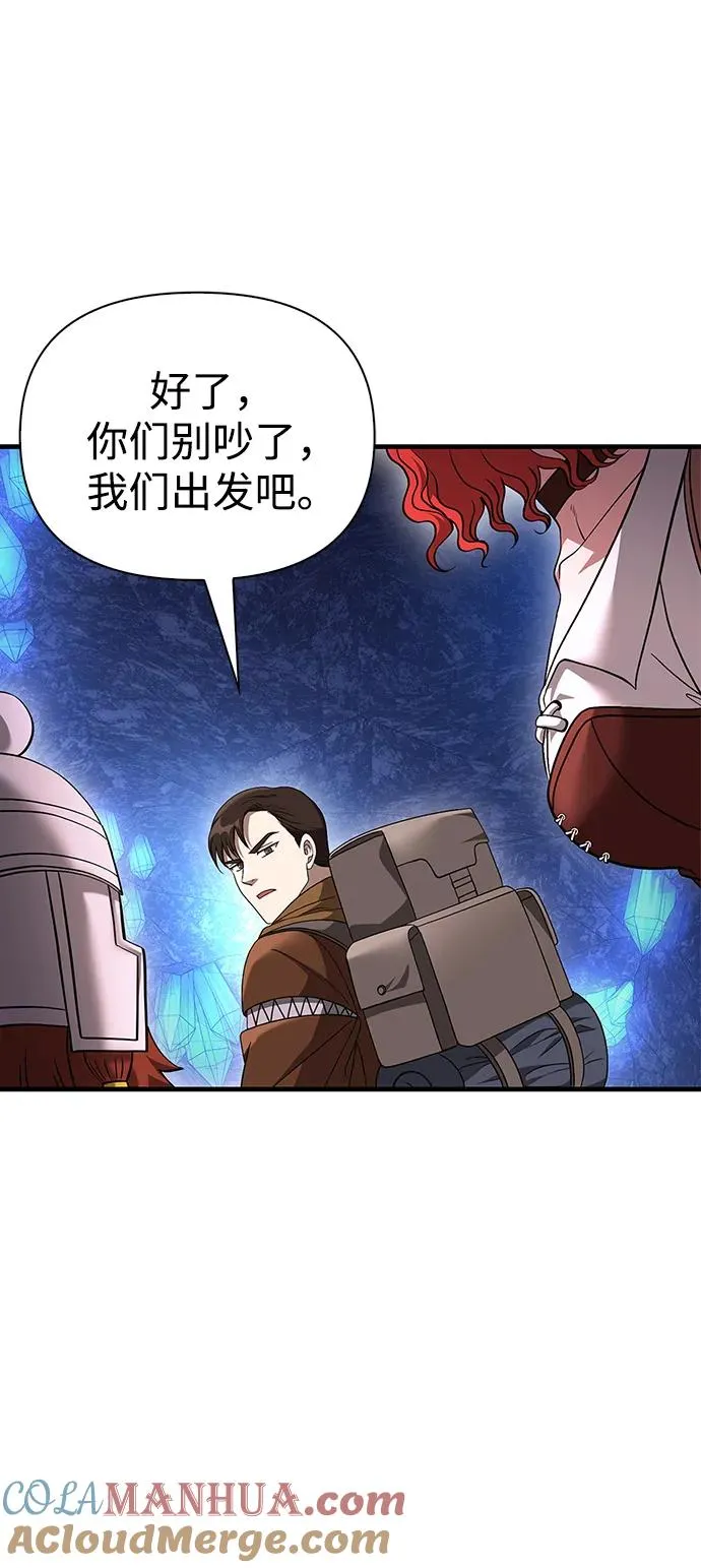 [第37话] 恶灵 第117页