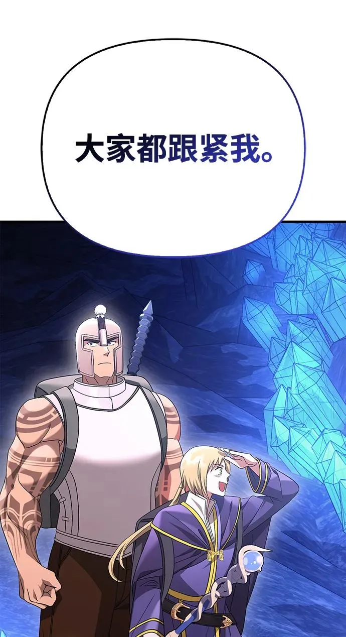 [第37话] 恶灵 第118页