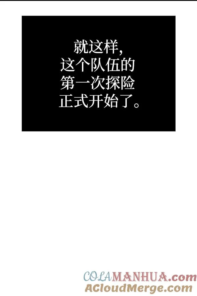 [第37话] 恶灵 第121页