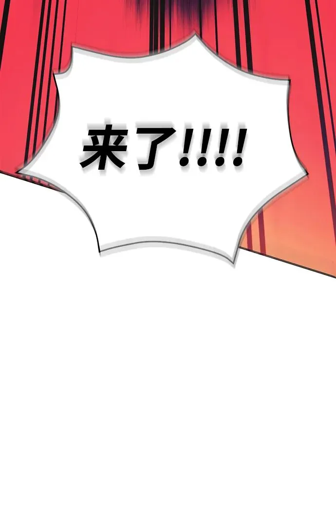 [第29话] 战士（1） 第11页