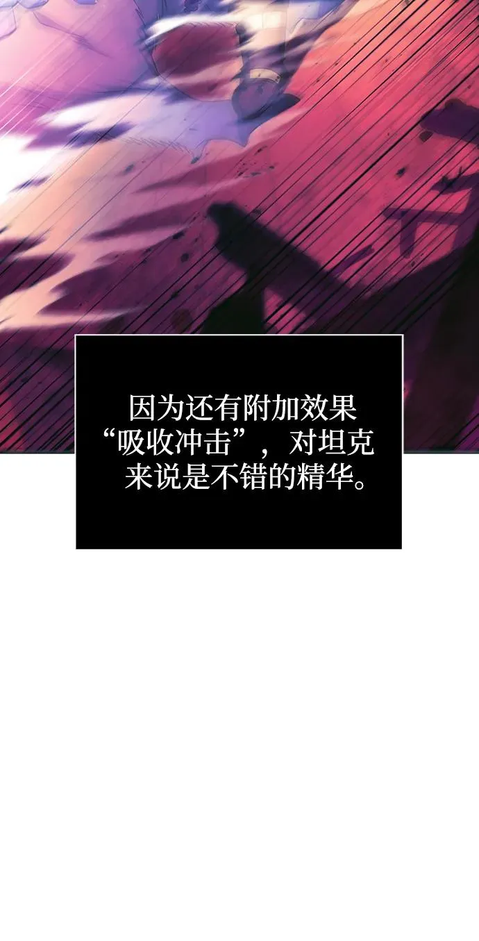 [第29话] 战士（1） 第22页