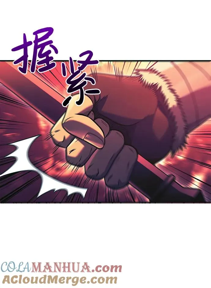 [第29话] 战士（1） 第29页