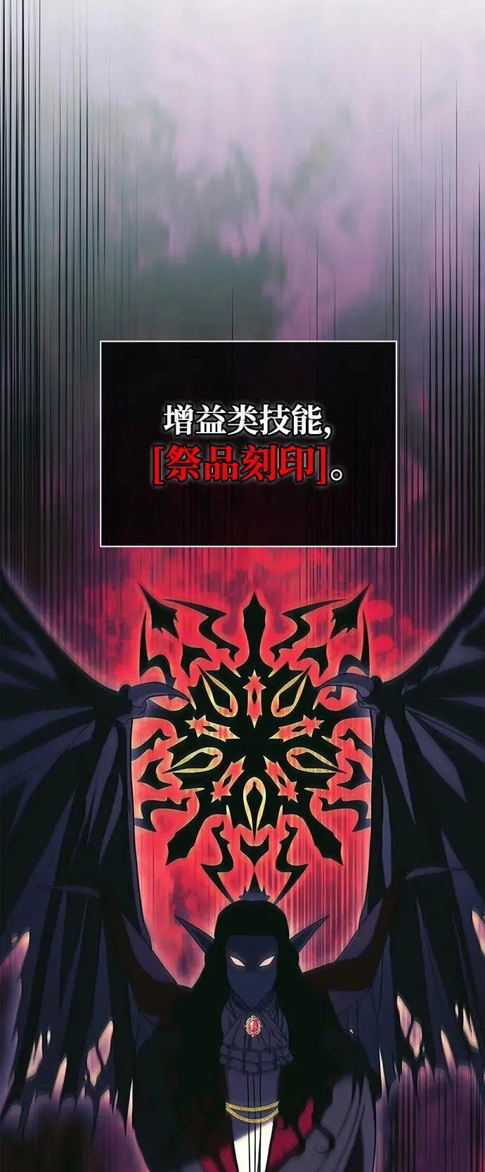 [第29话] 战士（1） 第50页