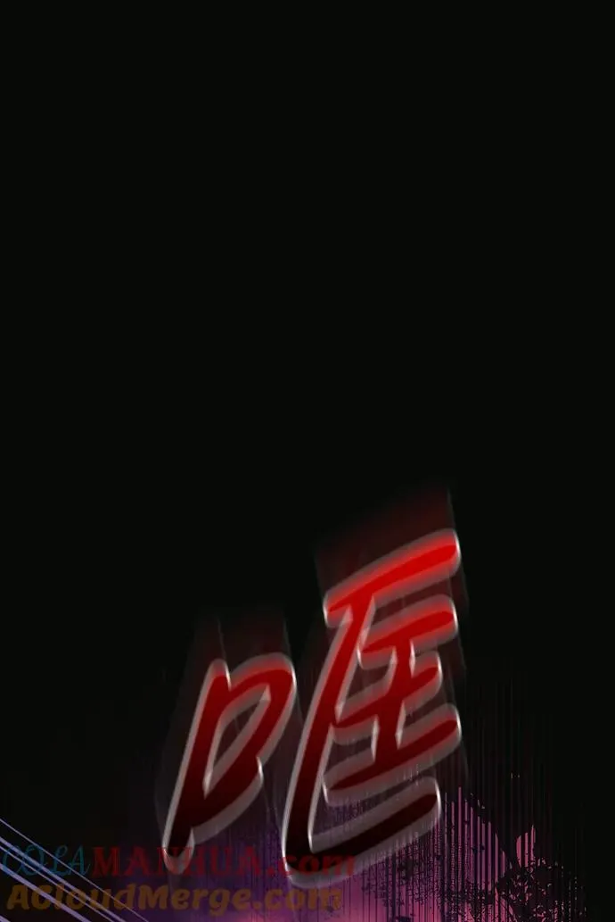[第29话] 战士（1） 第57页