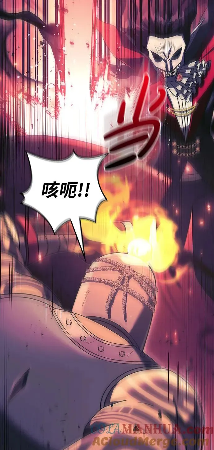 [第29话] 战士（1） 第61页