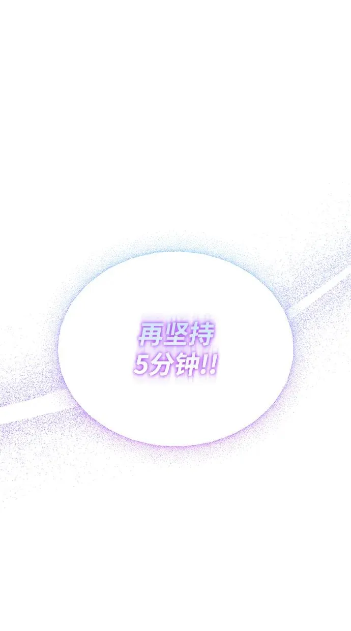 [第29话] 战士（1） 第63页