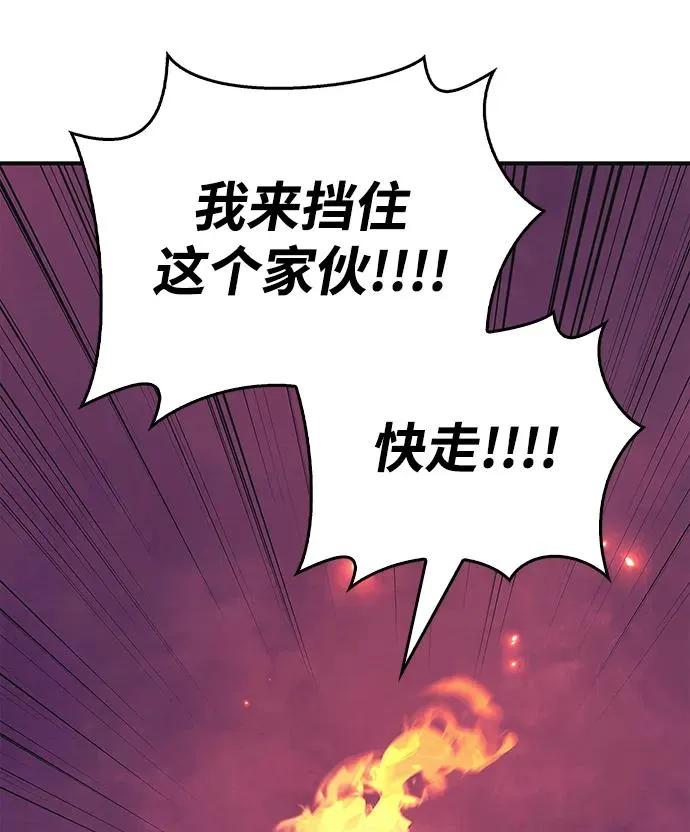 [第29话] 战士（1） 第67页