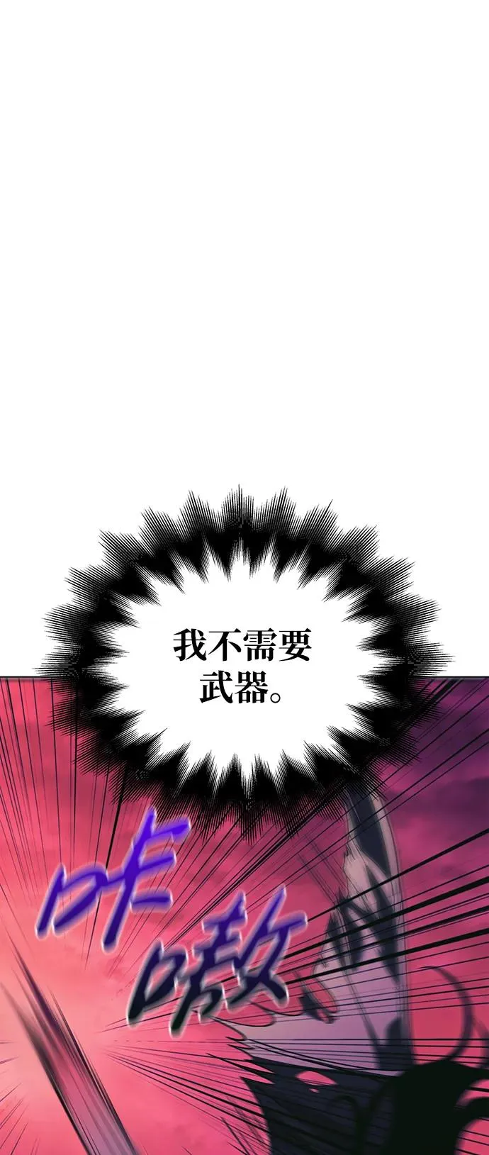 [第29话] 战士（1） 第70页