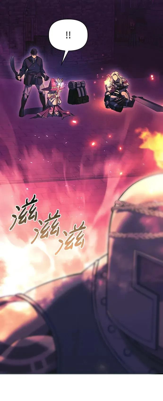 [第29话] 战士（1） 第79页