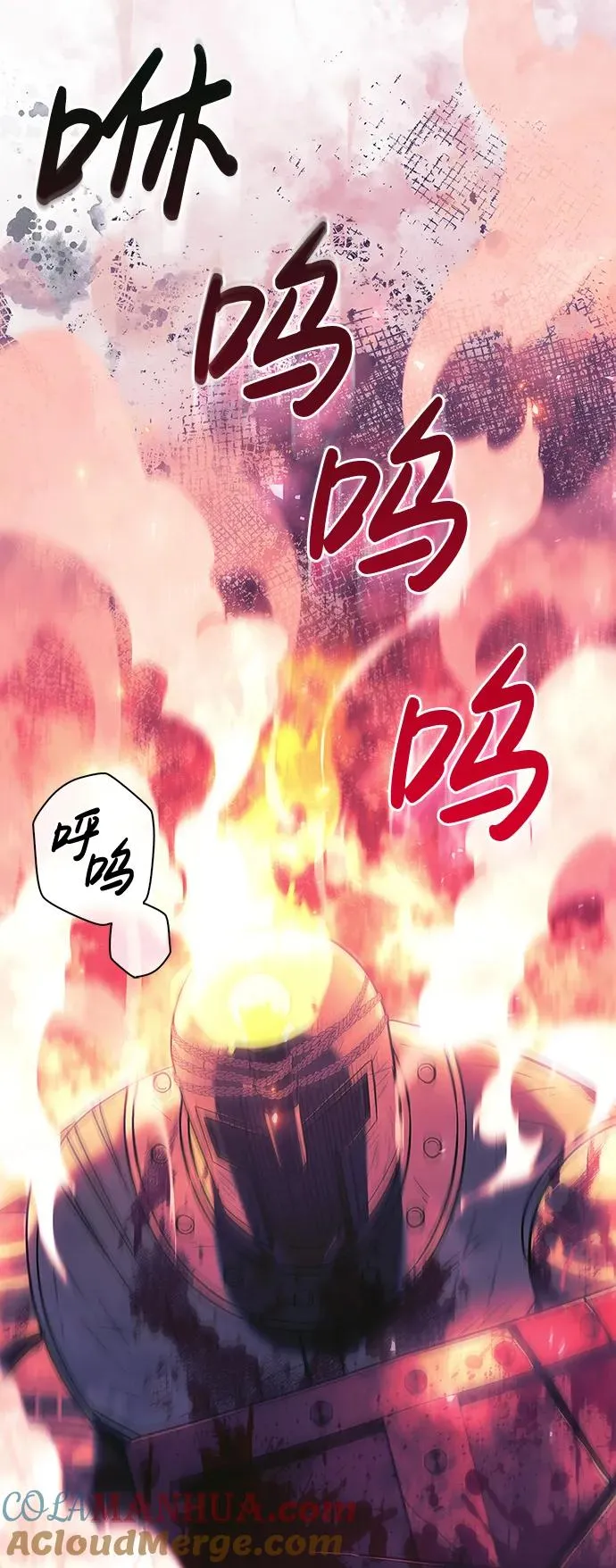 [第29话] 战士（1） 第89页