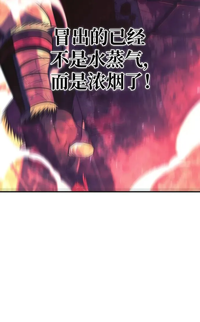 [第29话] 战士（1） 第90页