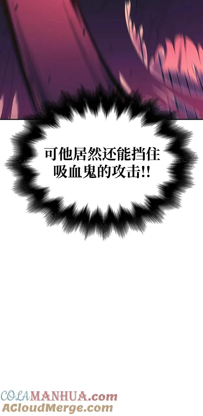 [第29话] 战士（1） 第93页