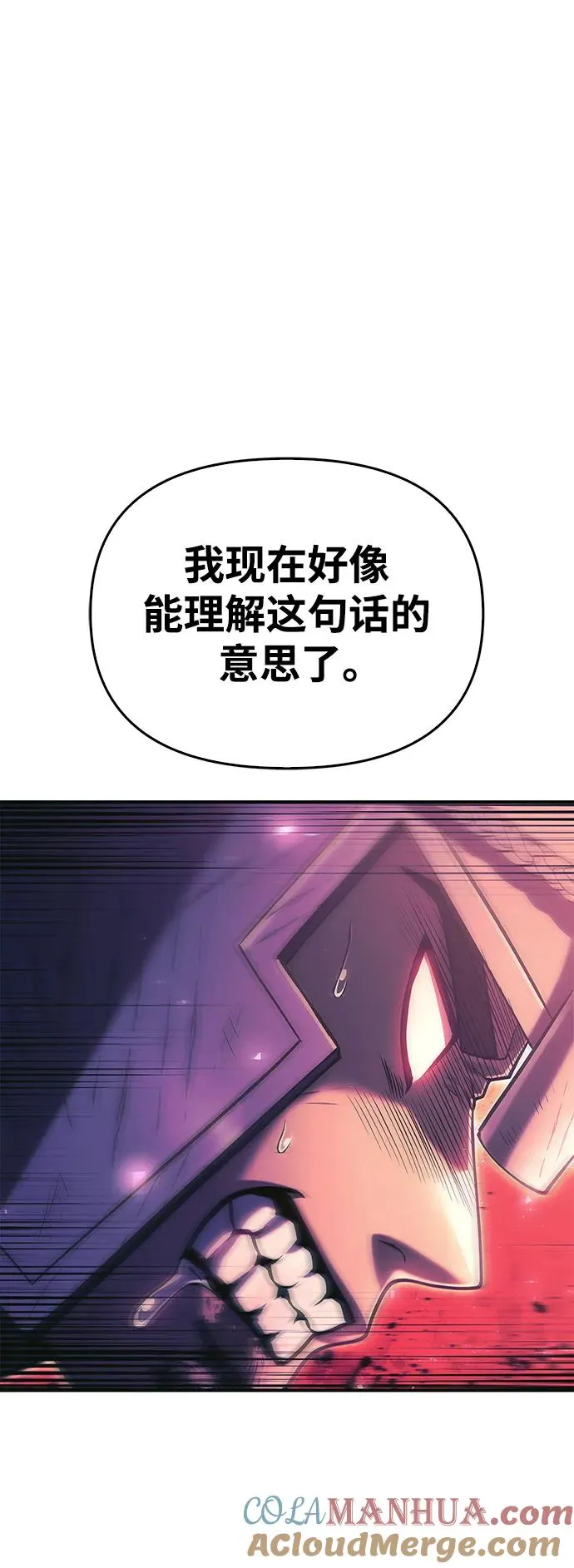 [第29话] 战士（1） 第101页