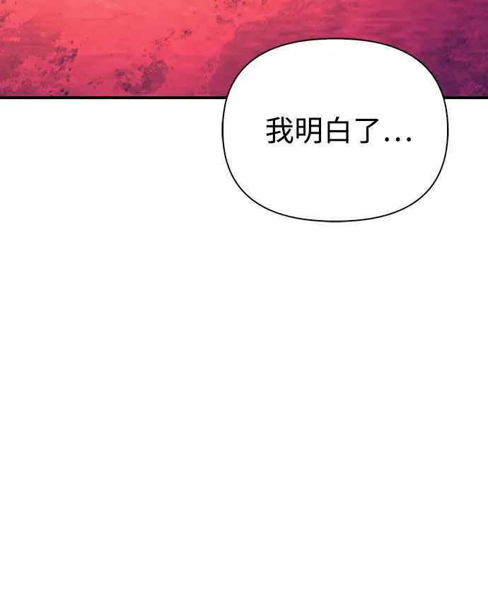 [第29话] 战士（1） 第112页