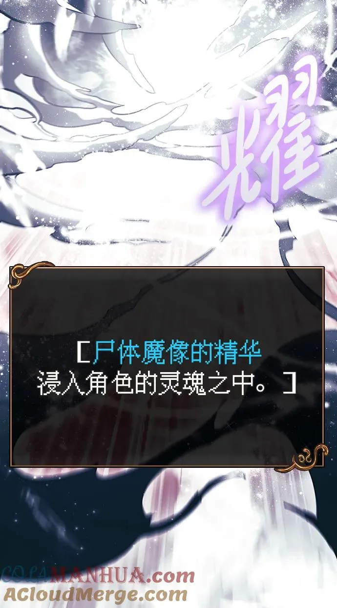 [第29话] 战士（1） 第125页
