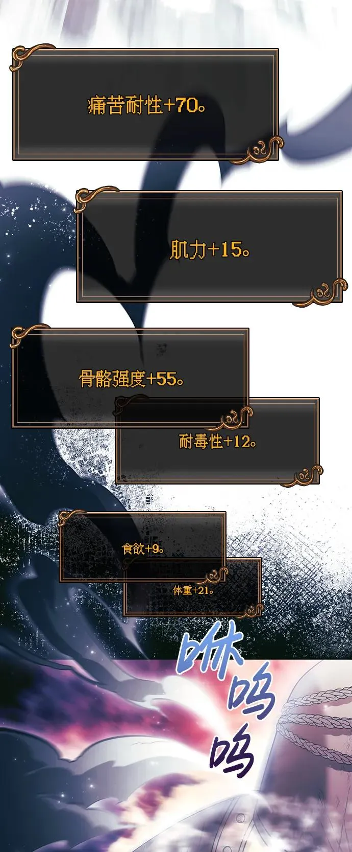 [第29话] 战士（1） 第126页