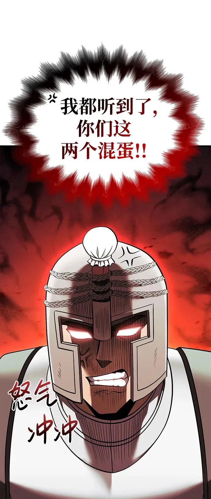 [第41话] 遇难者们（1） 第10页