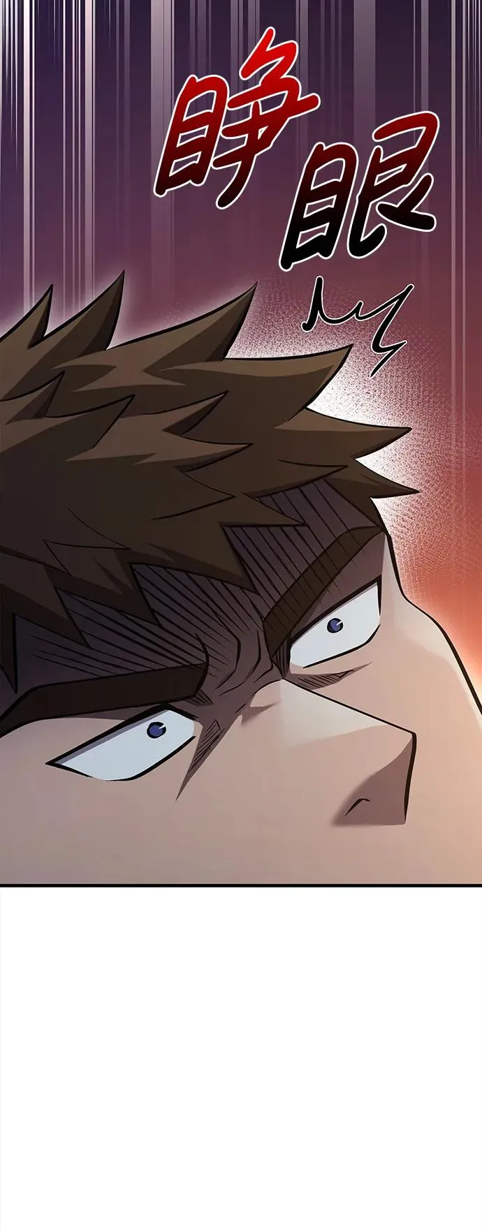 [第41话] 遇难者们（1） 第28页