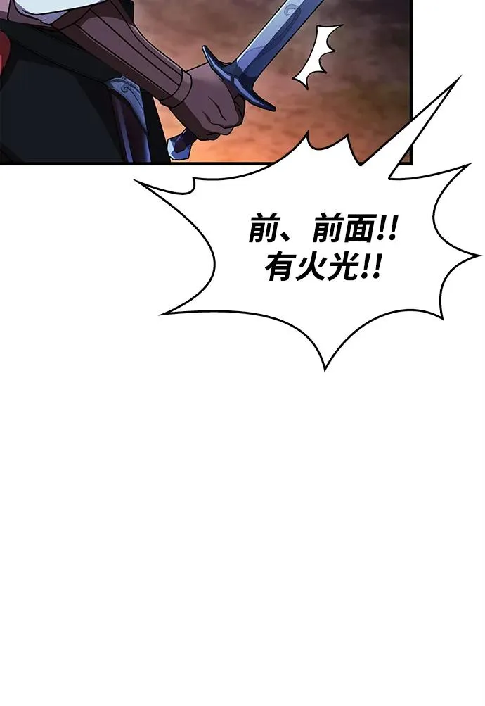 [第41话] 遇难者们（1） 第39页