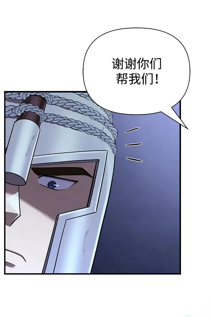 [第41话] 遇难者们（1） 第60页
