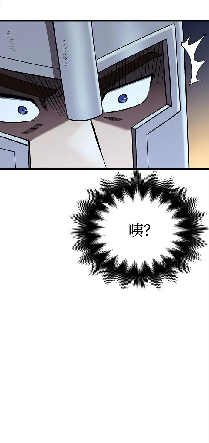[第41话] 遇难者们（1） 第75页