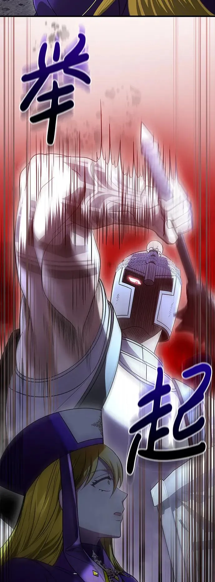 [第41话] 遇难者们（1） 第99页