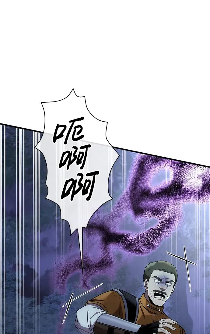 [第41话] 遇难者们（1） 第115页