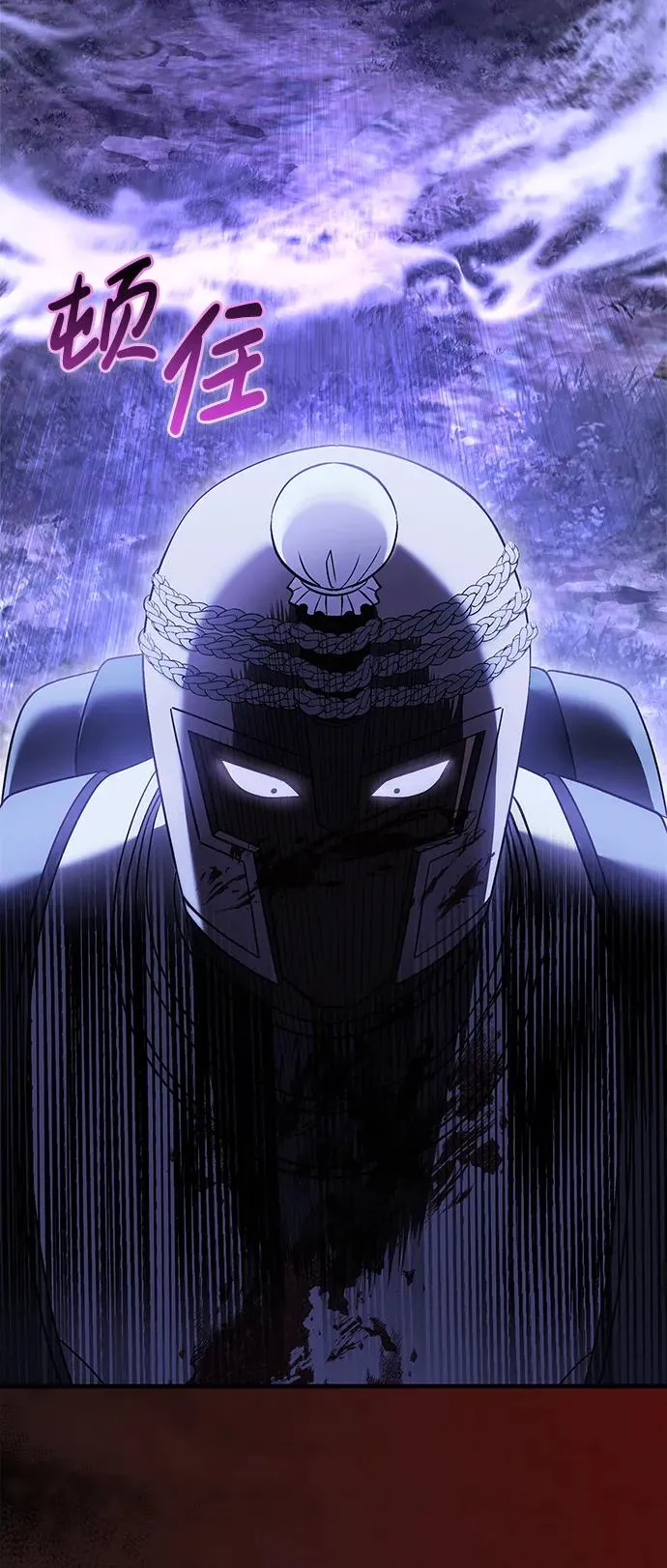 [第41话] 遇难者们（1） 第119页
