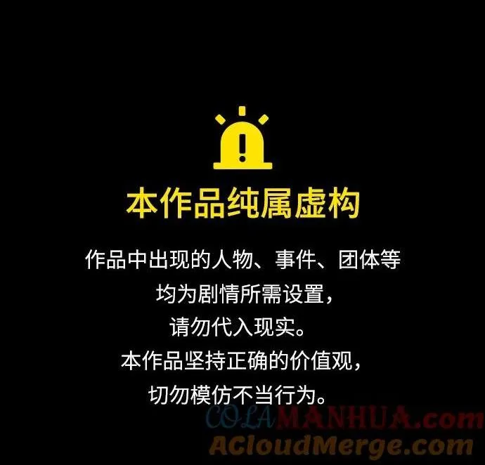 [第34话] 赔偿损失 第1页