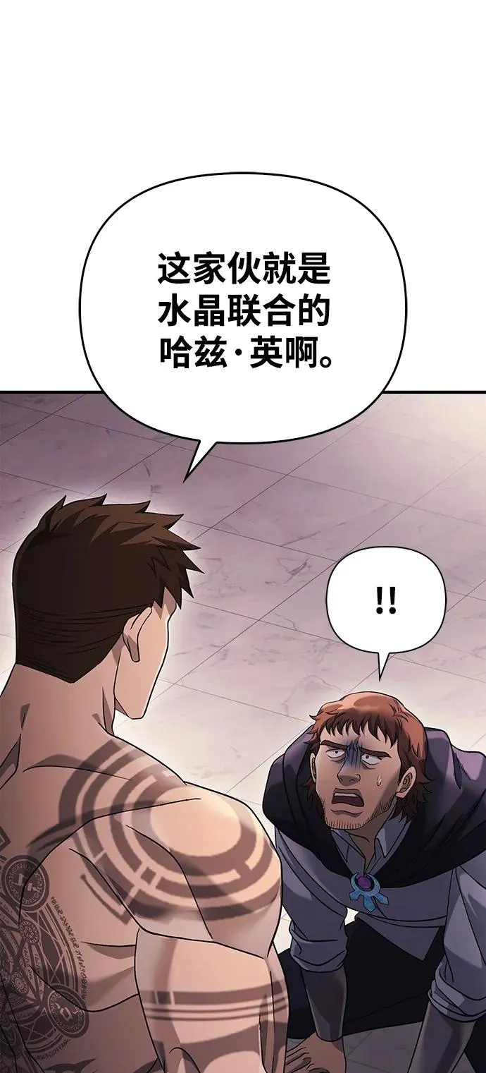 [第34话] 赔偿损失 第12页