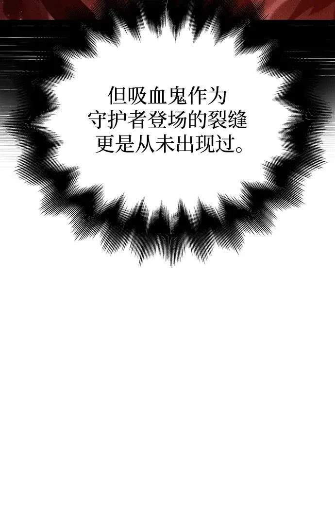 [第34话] 赔偿损失 第70页