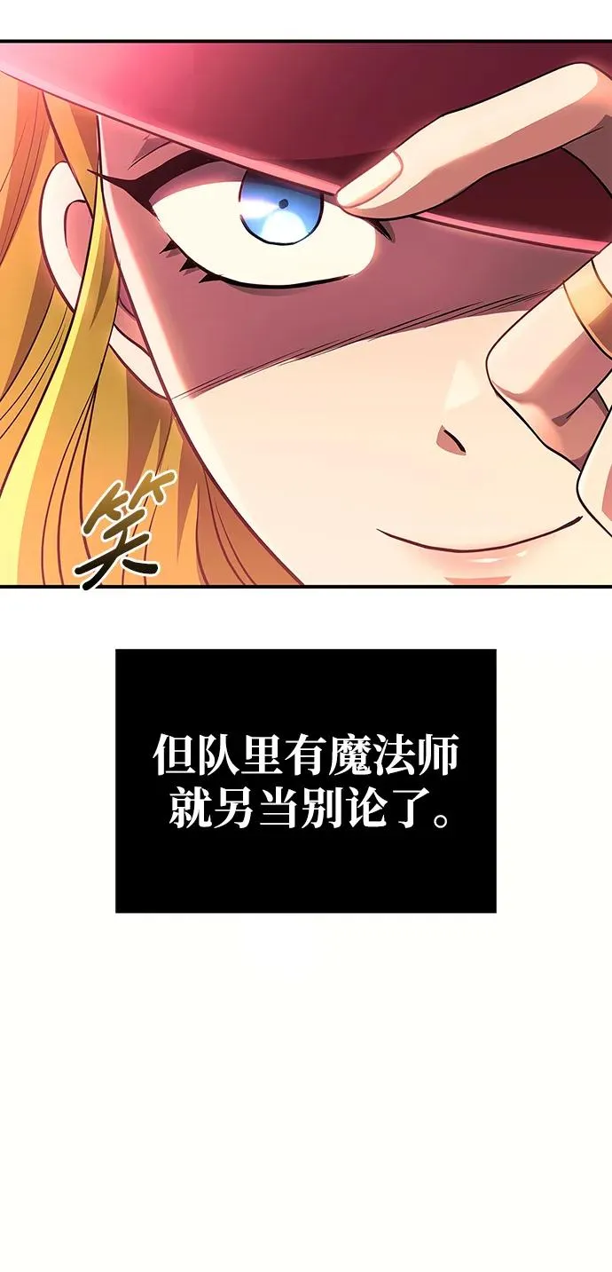 [第24话] 血色城堡（1） 第19页