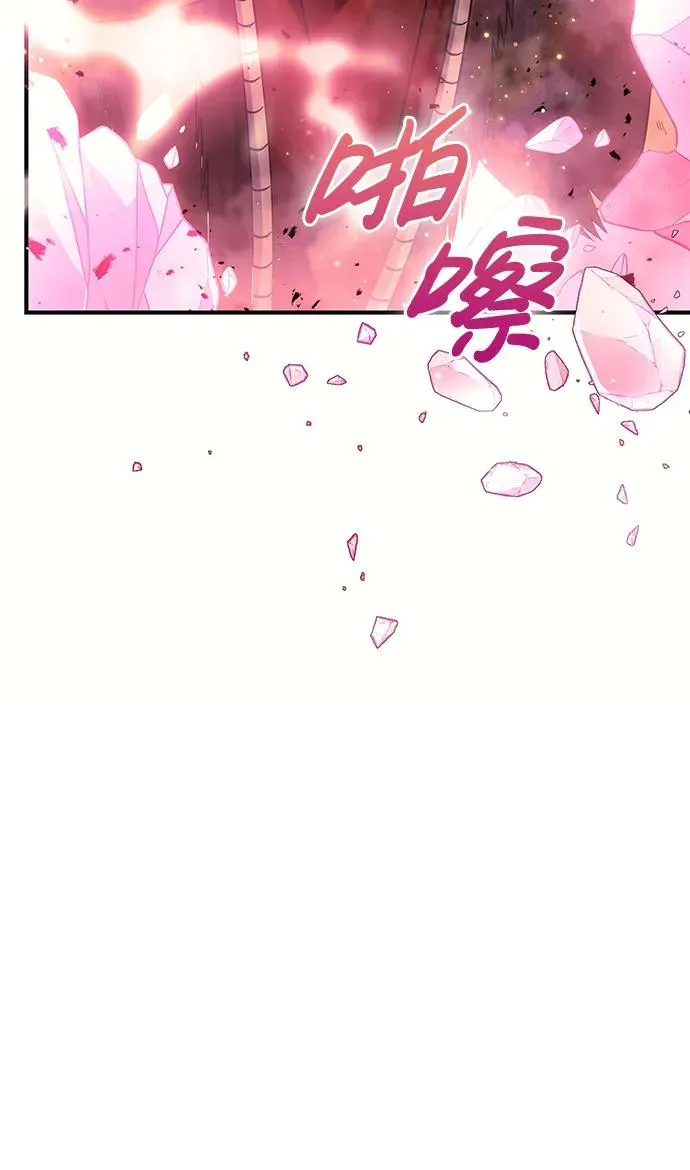[第24话] 血色城堡（1） 第23页