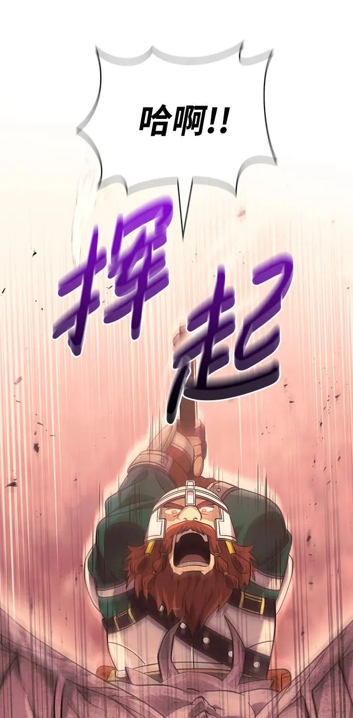 [第24话] 血色城堡（1） 第31页